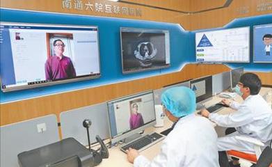 美好仁家 遠程健康管理服務，為您守護每一天的健康
